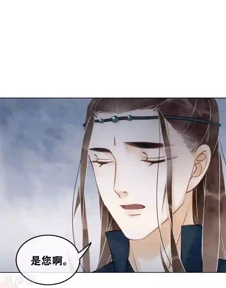 我是女帝我好南第71话 情不知所起