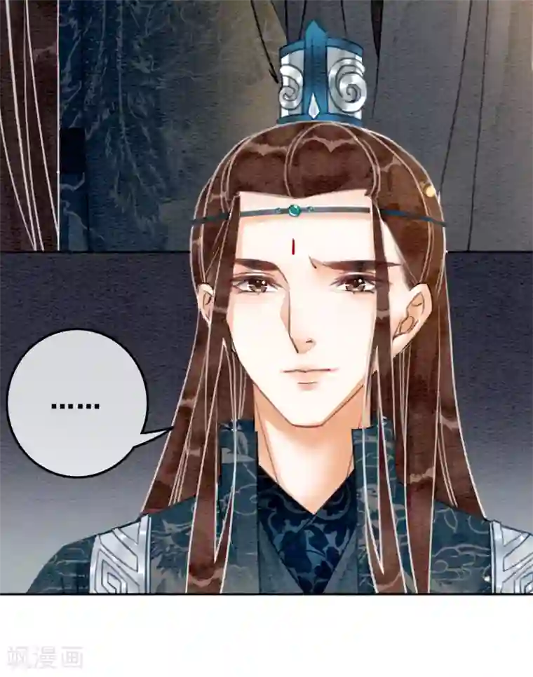 我是女帝我好南第71话 情不知所起