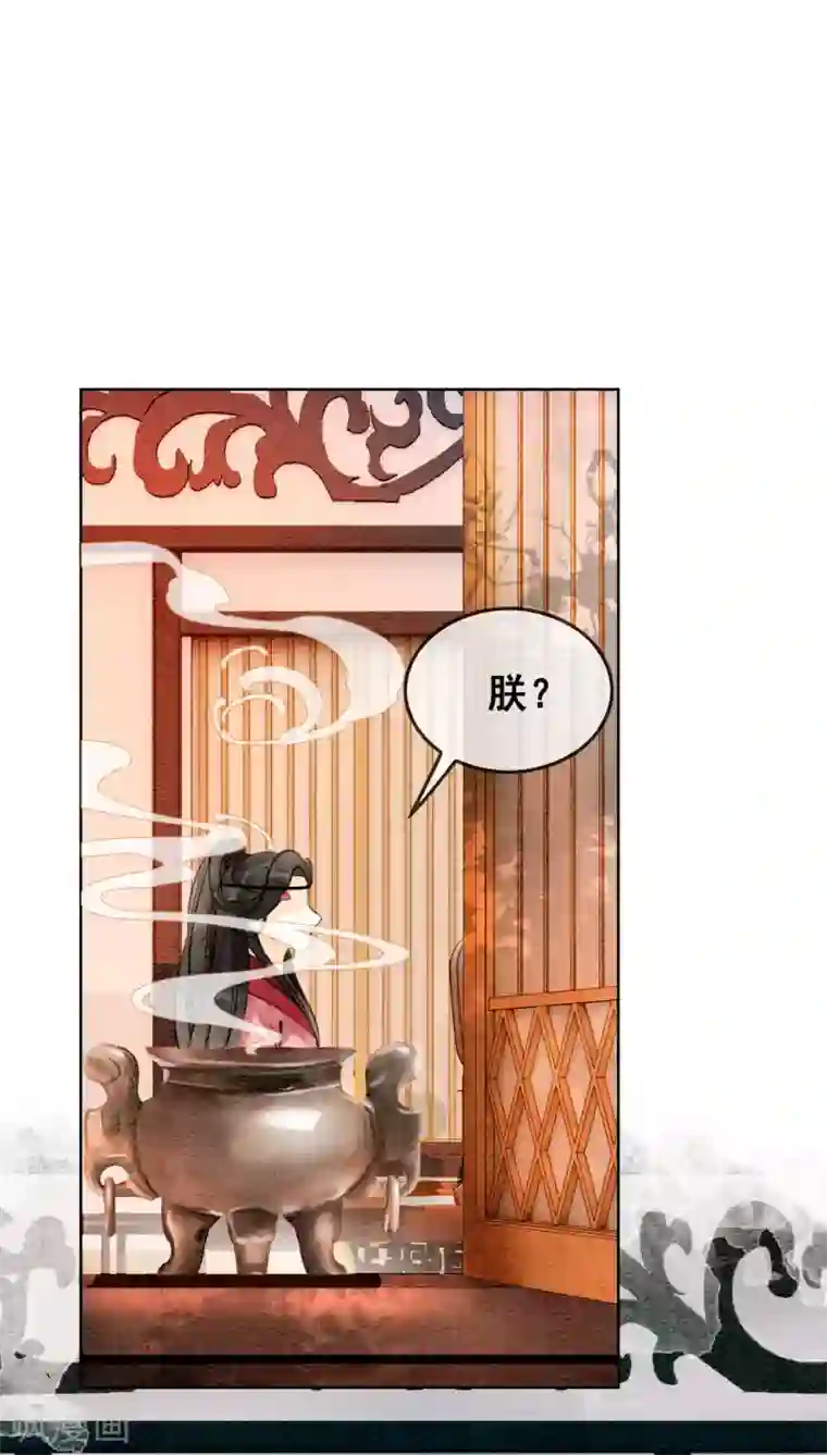 闫盼盼三点尽露福利无圣光第72话 错时光负岁月