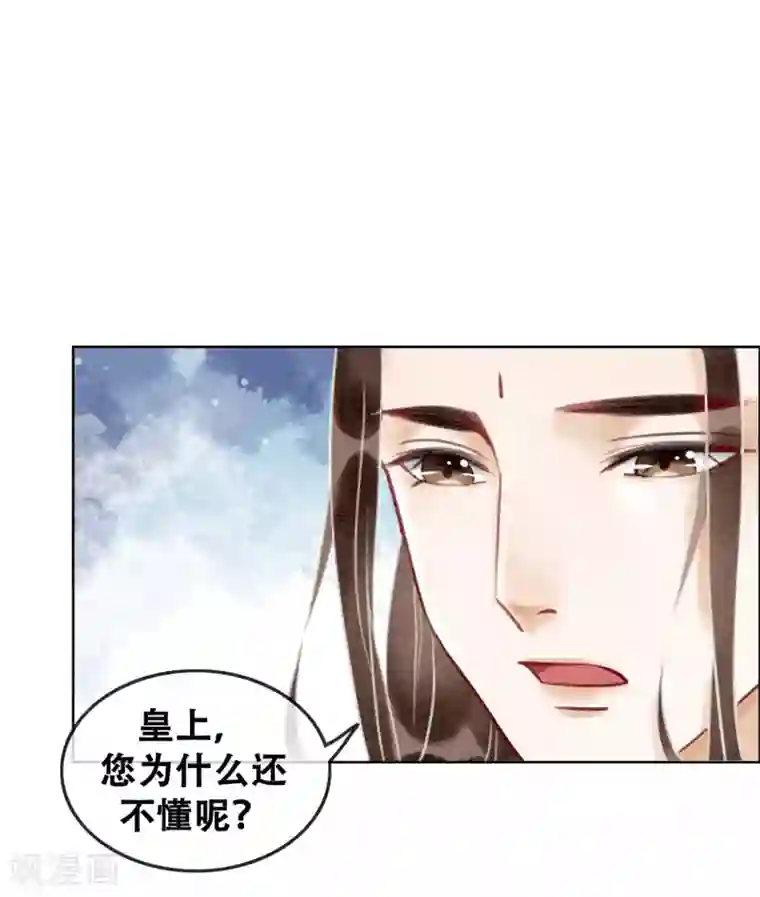 闫盼盼三点尽露福利无圣光第72话 错时光负岁月