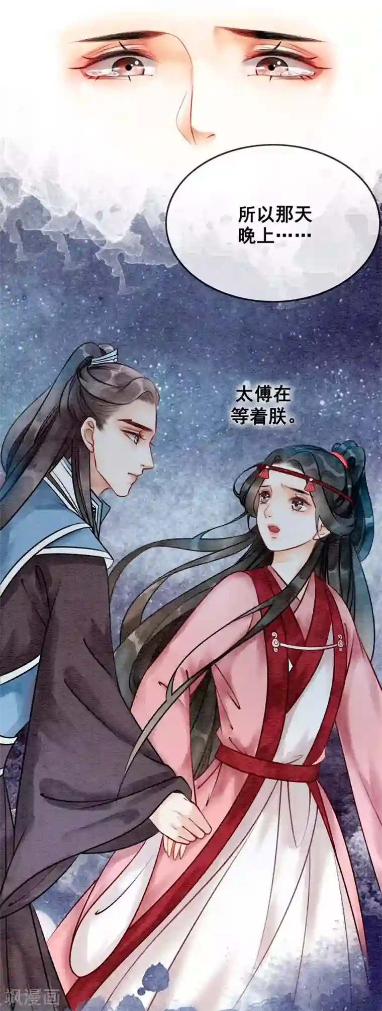 闫盼盼三点尽露福利无圣光第72话 错时光负岁月