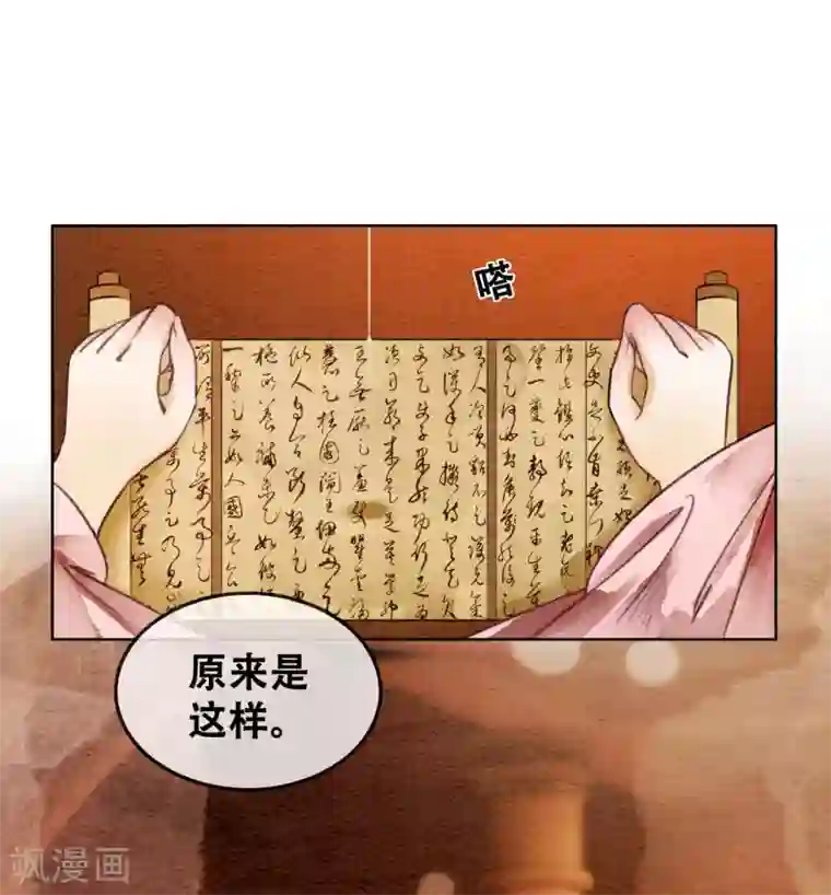 闫盼盼三点尽露福利无圣光第72话 错时光负岁月