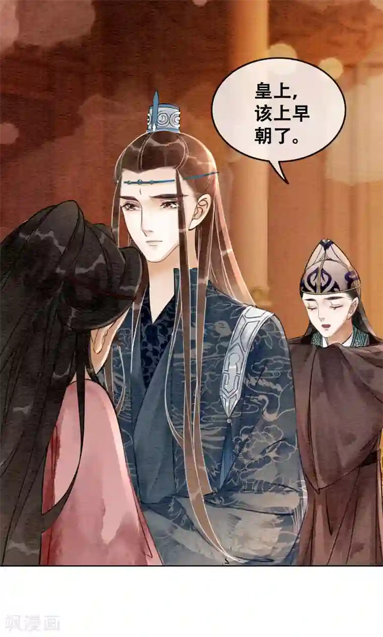 闫盼盼三点尽露福利无圣光第72话 错时光负岁月