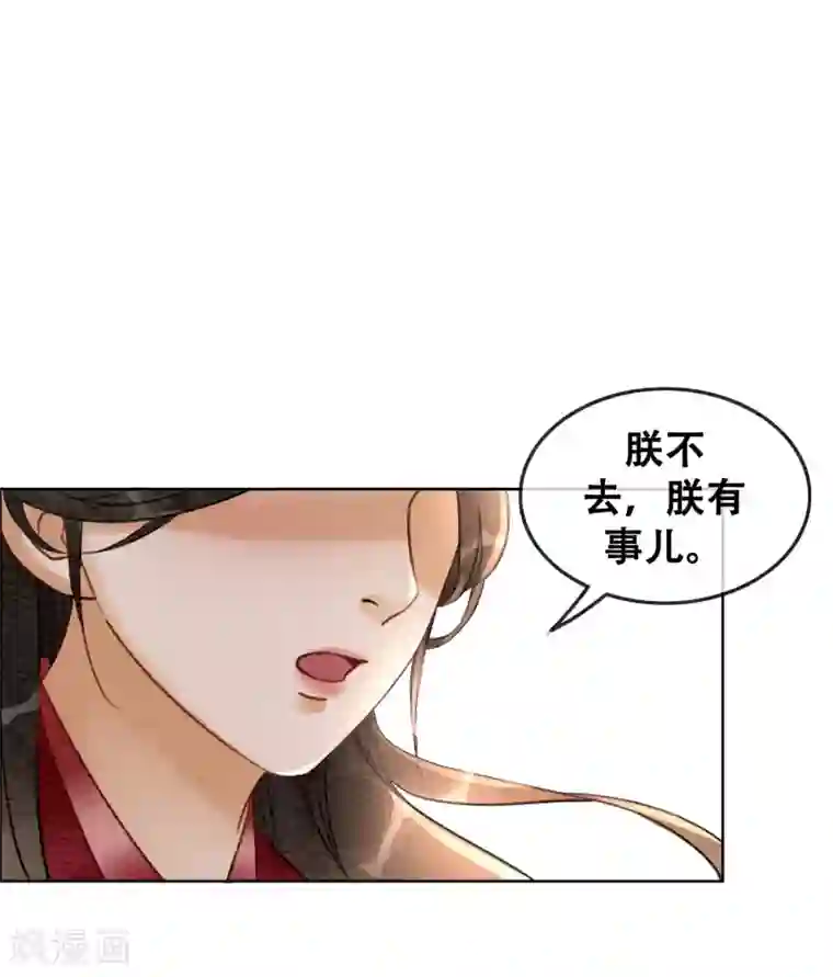 闫盼盼三点尽露福利无圣光第72话 错时光负岁月