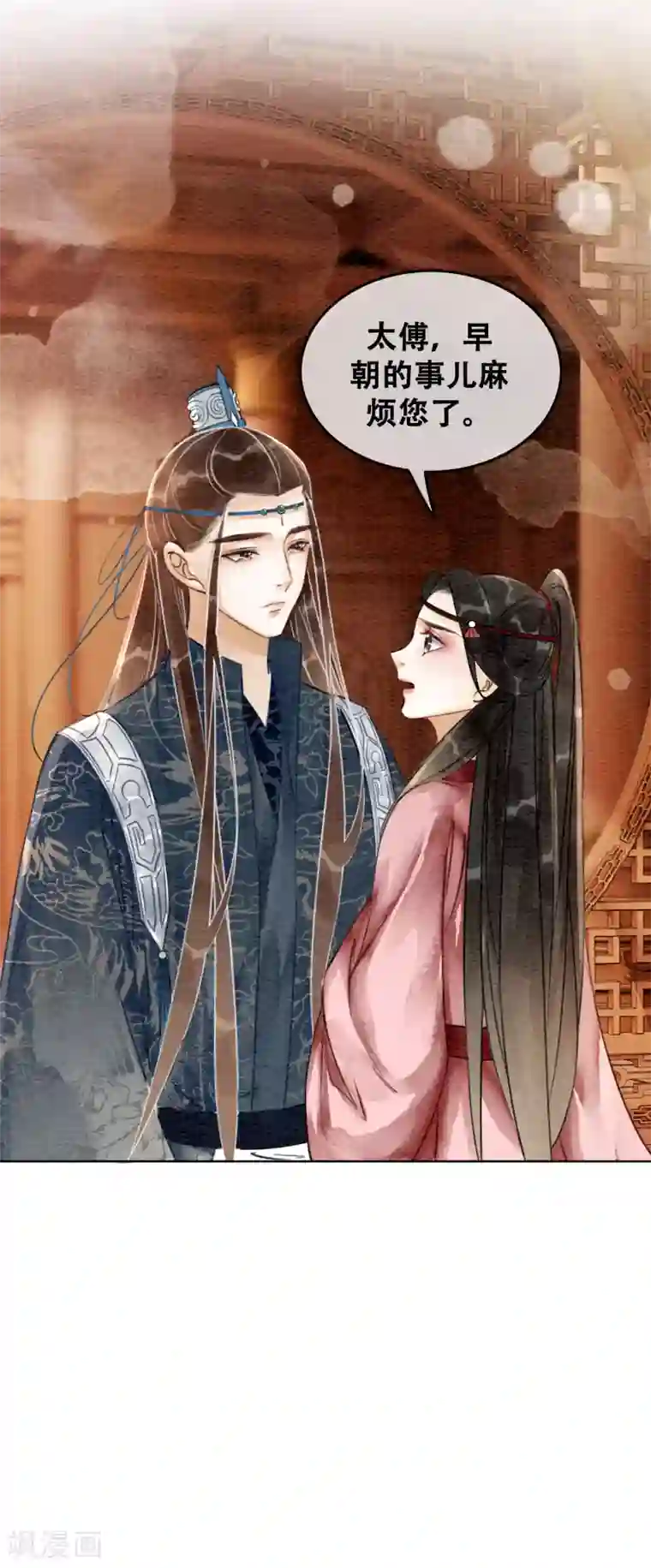 闫盼盼三点尽露福利无圣光第72话 错时光负岁月
