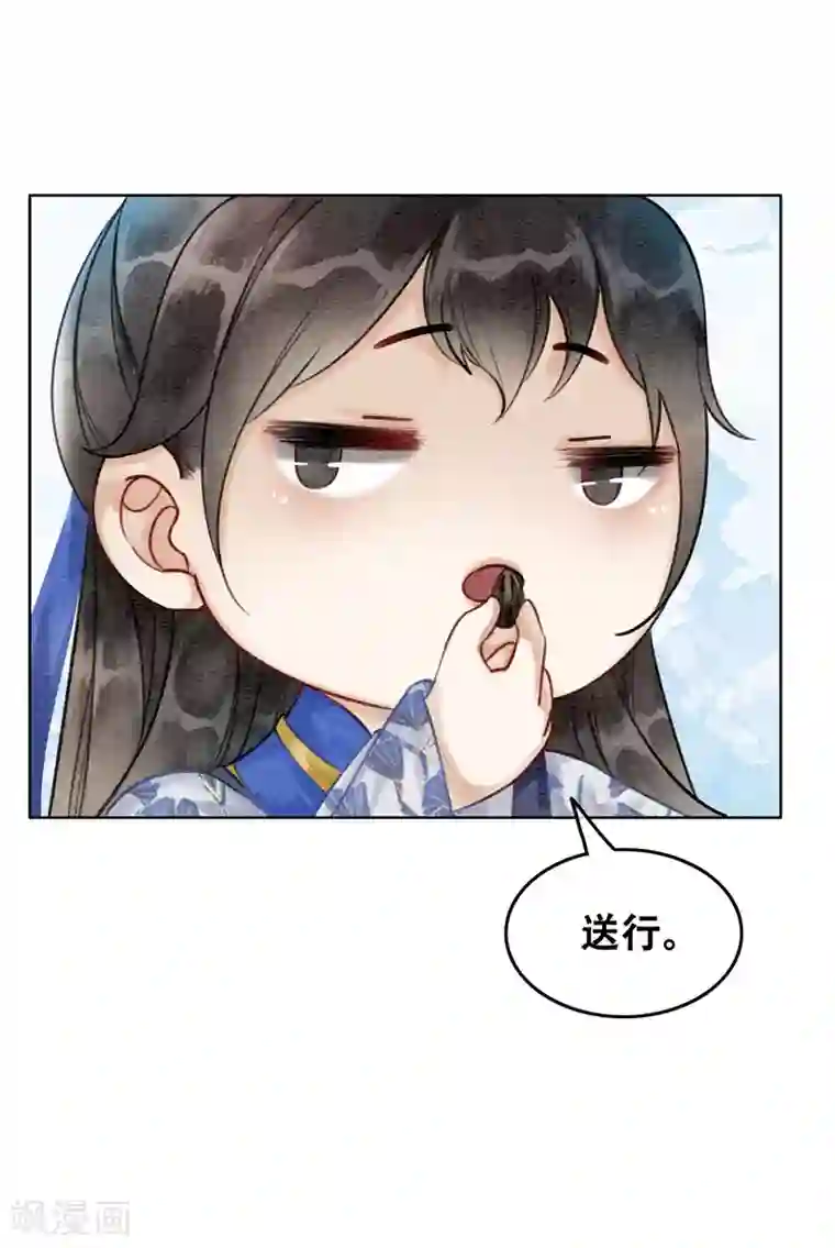 闫盼盼三点尽露福利无圣光第72话 错时光负岁月