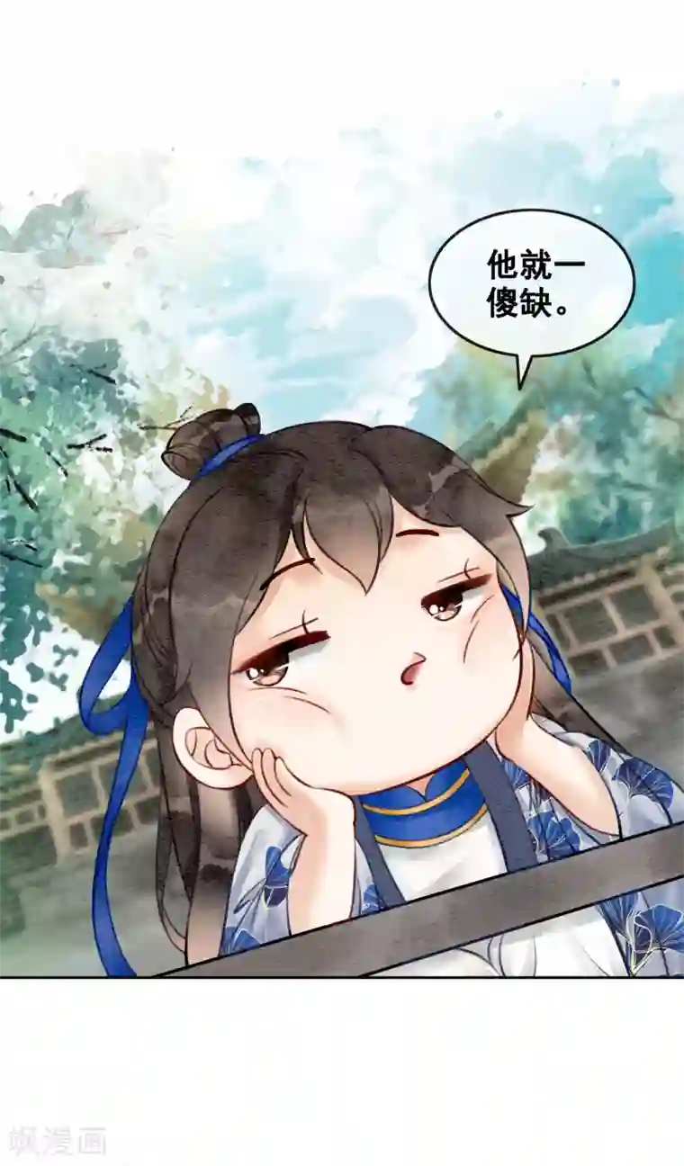 闫盼盼三点尽露福利无圣光第72话 错时光负岁月