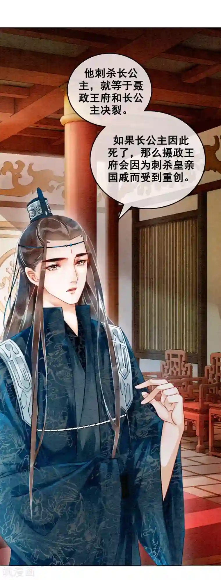 闫盼盼三点尽露福利无圣光第72话 错时光负岁月