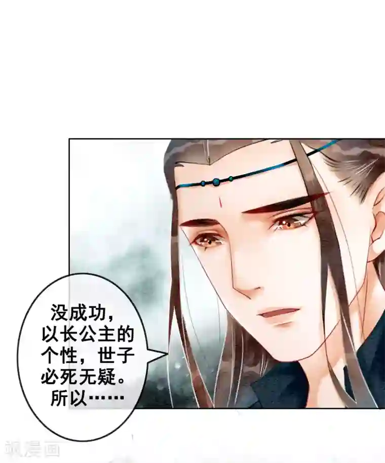 闫盼盼三点尽露福利无圣光第72话 错时光负岁月