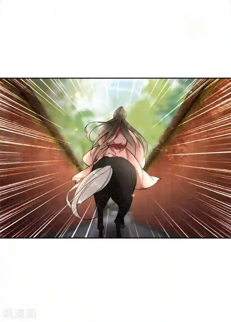 我是女帝我好南第73话 别离难