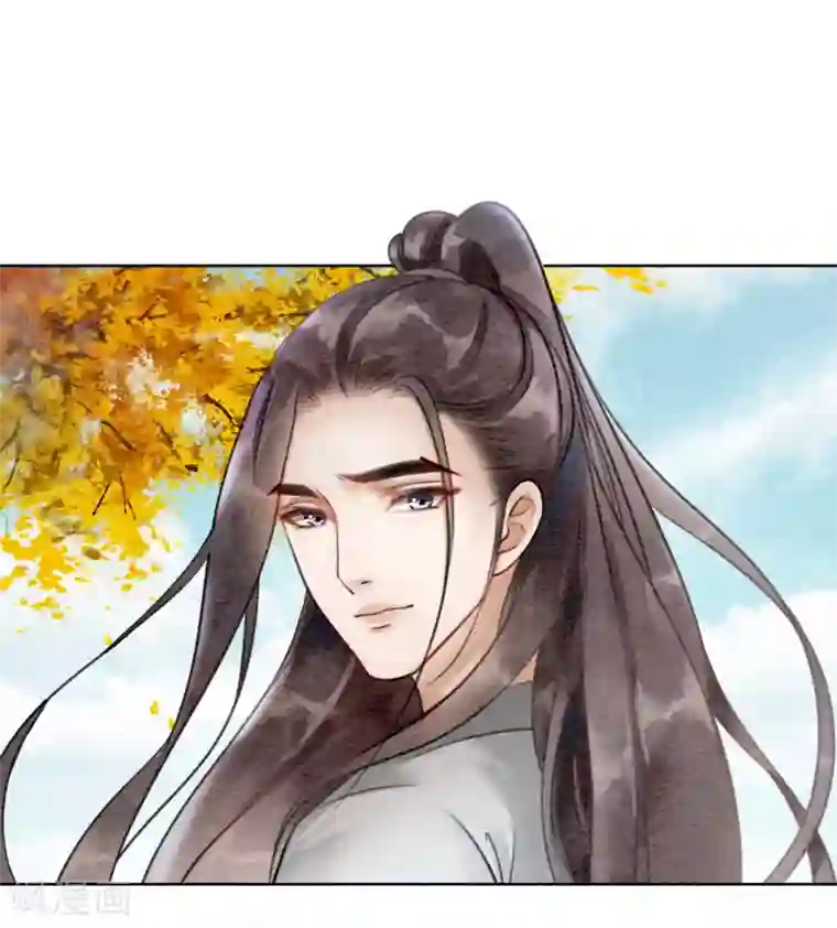 我是女帝我好南第73话 别离难