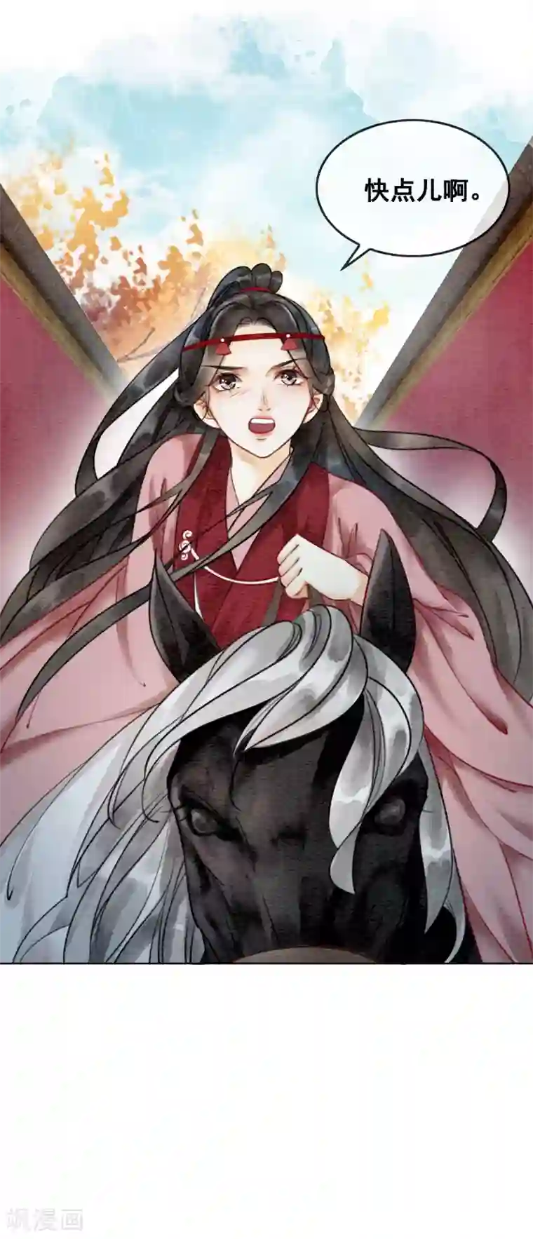 我是女帝我好南第73话 别离难