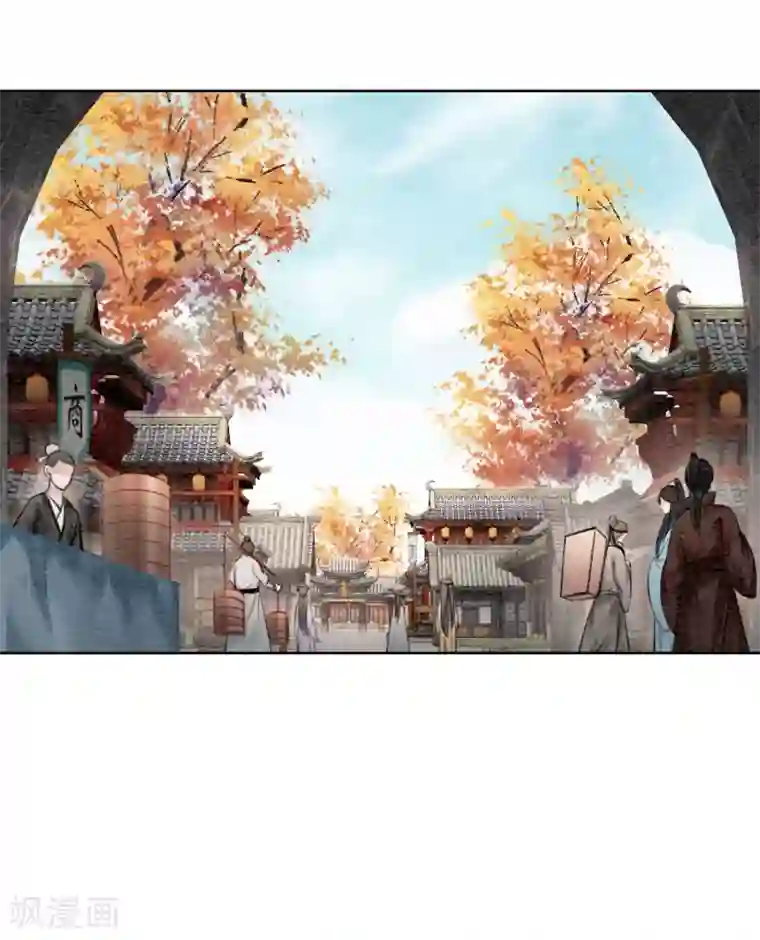 我是女帝我好南第73话 别离难