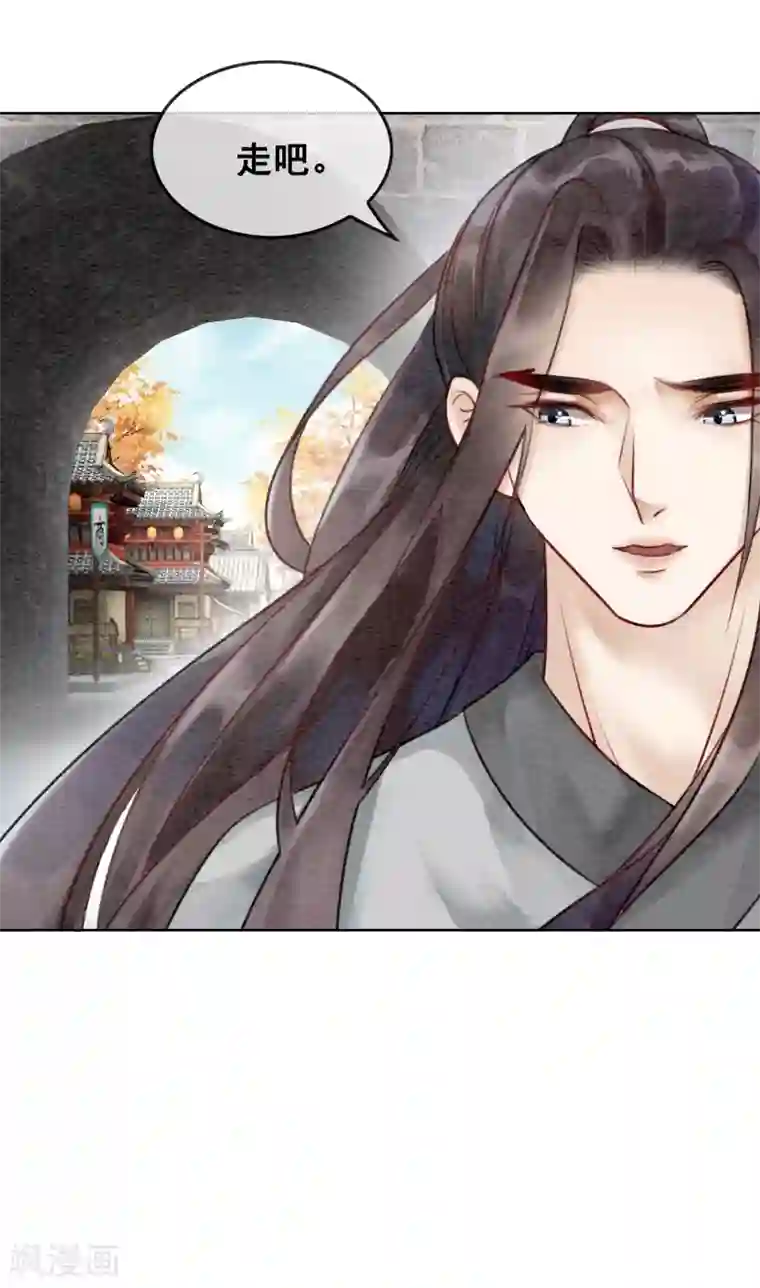 我是女帝我好南第73话 别离难