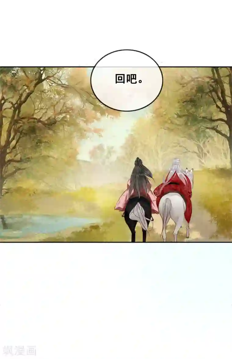 我是女帝我好南第73话 别离难