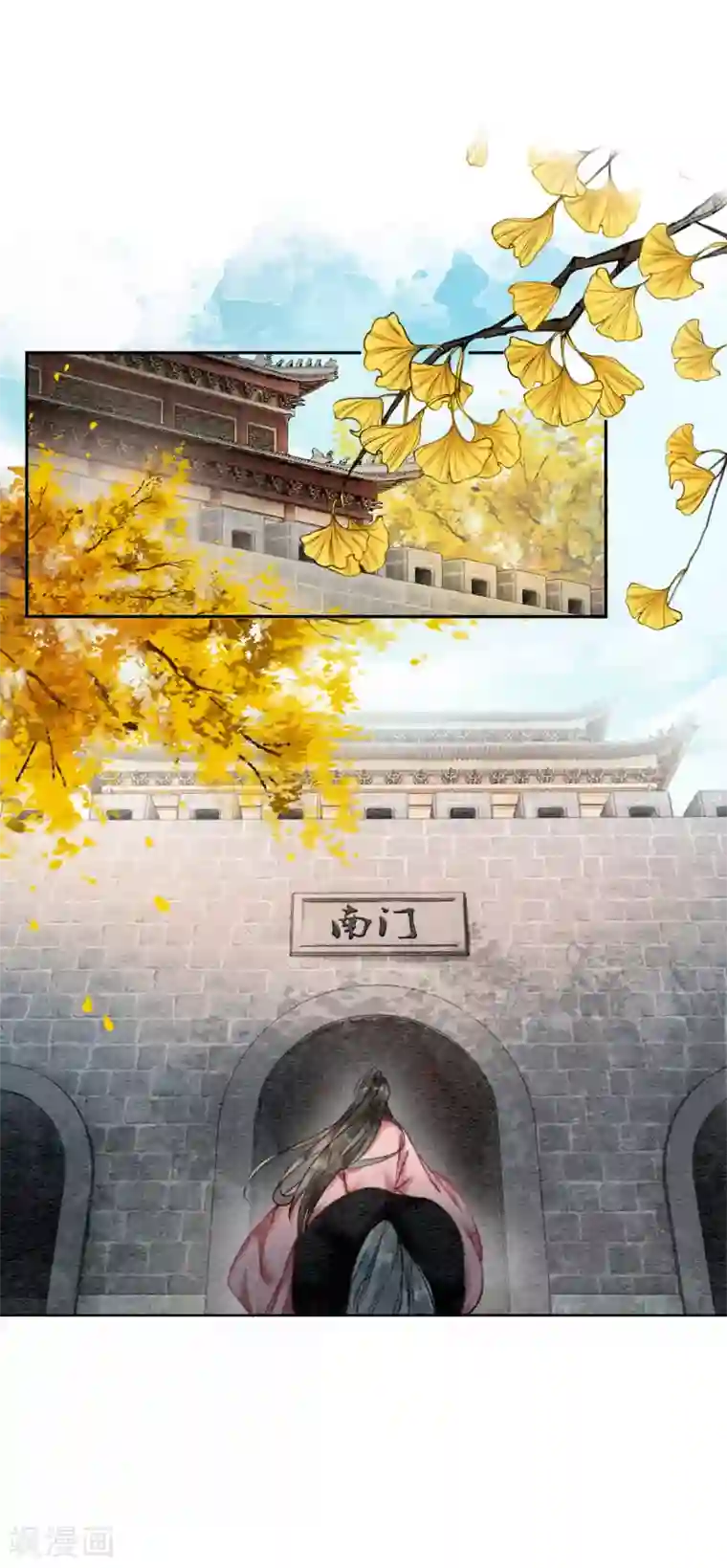 我是女帝我好南第73话 别离难