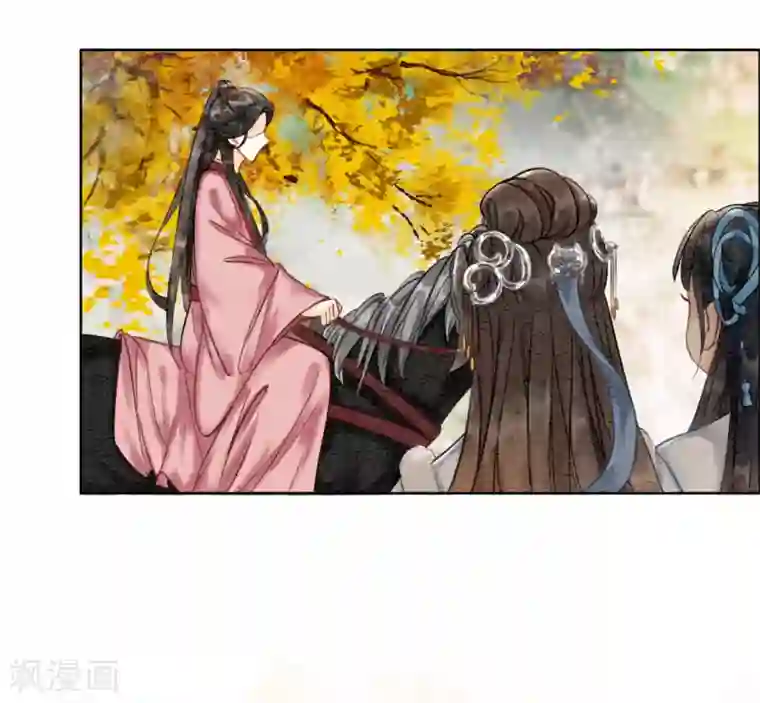 我是女帝我好南第73话 别离难
