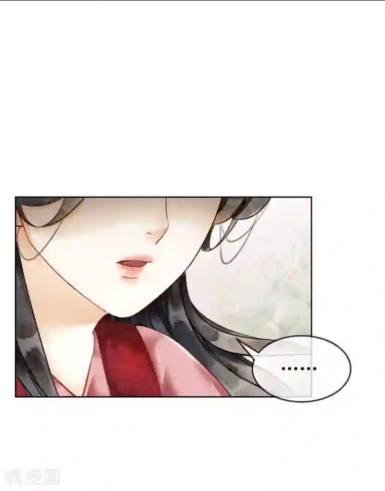 我是女帝我好南第73话 别离难