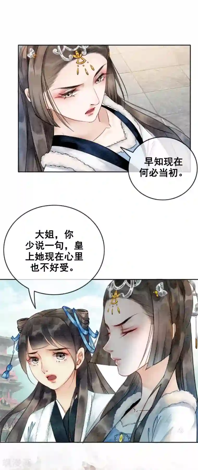 我是女帝我好南第73话 别离难
