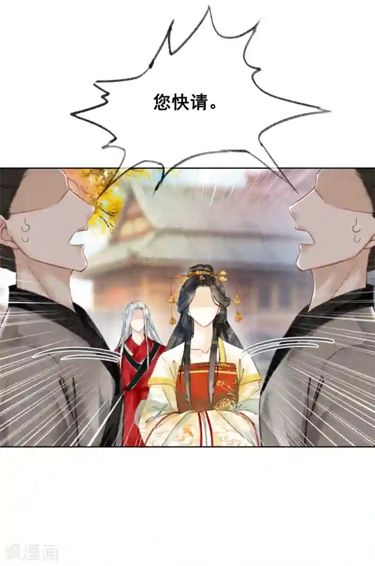 我是女帝我好南第75话 凭实力撩帅哥