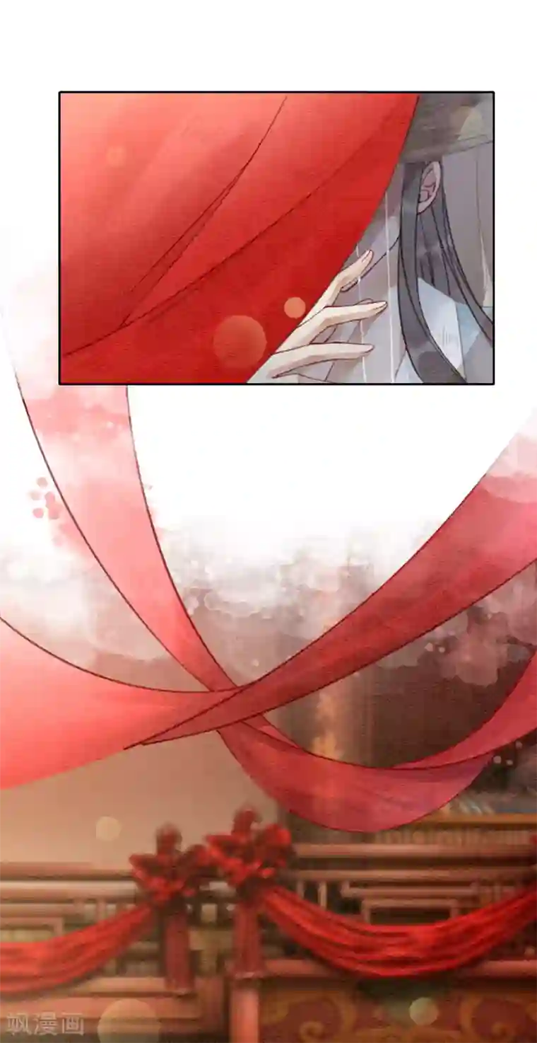我是女帝我好南第75话 凭实力撩帅哥