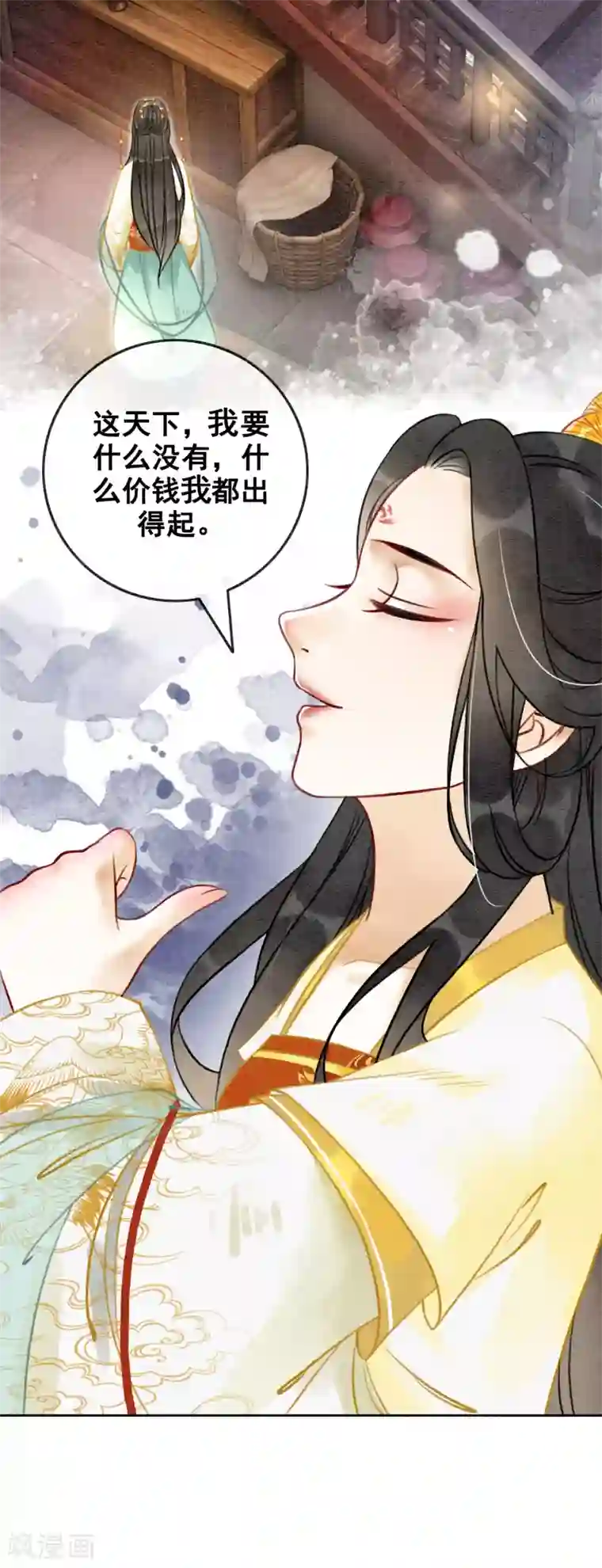 我是女帝我好南第75话 凭实力撩帅哥