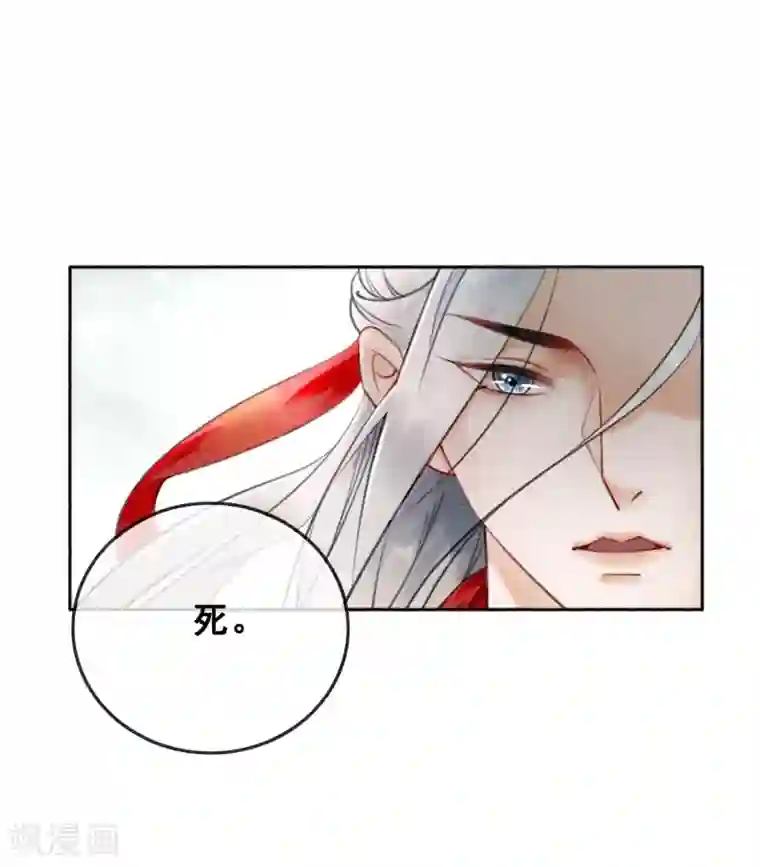 我是女帝我好南第75话 凭实力撩帅哥