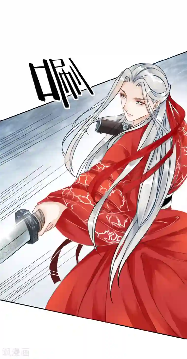 我是女帝我好南第75话 凭实力撩帅哥