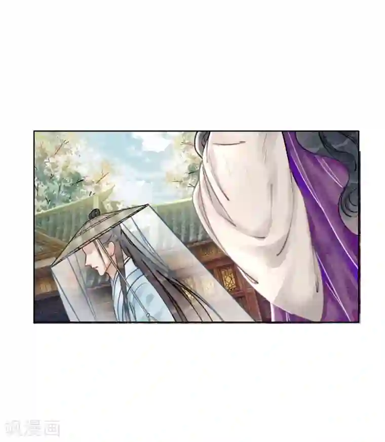 我是女帝我好南第76话 是你吗？