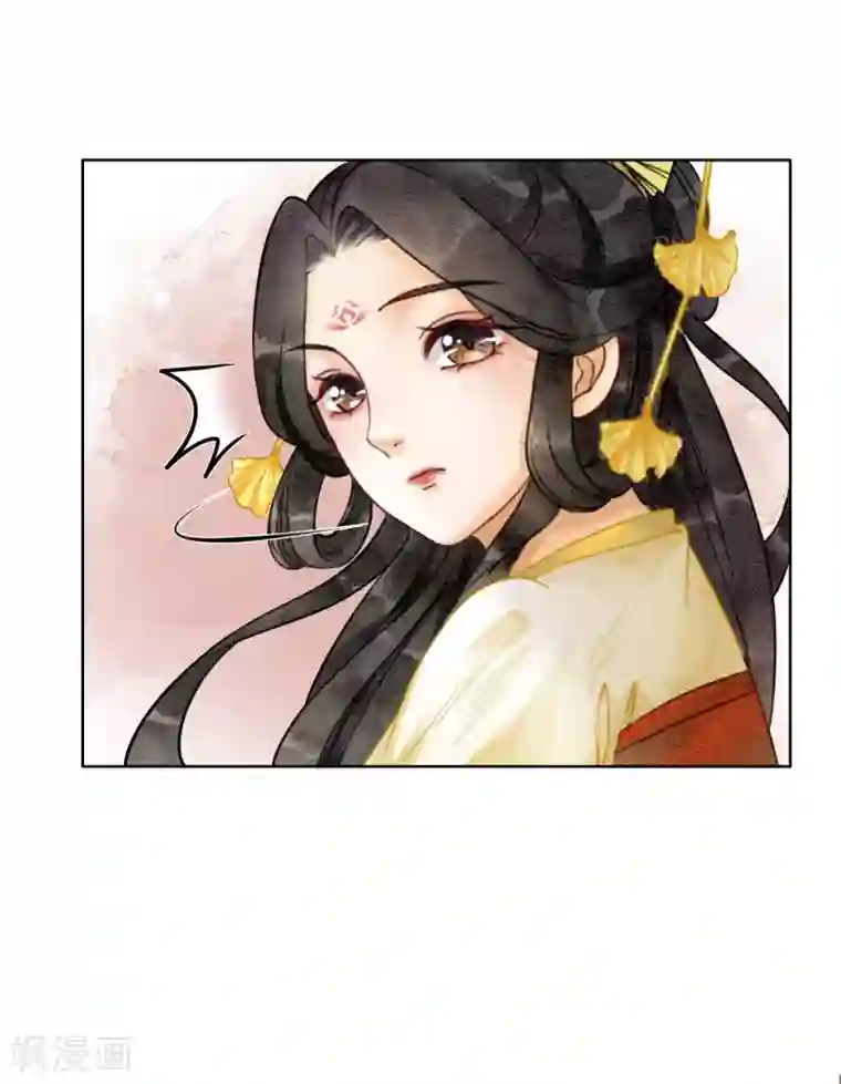 我是女帝我好南第76话 是你吗？
