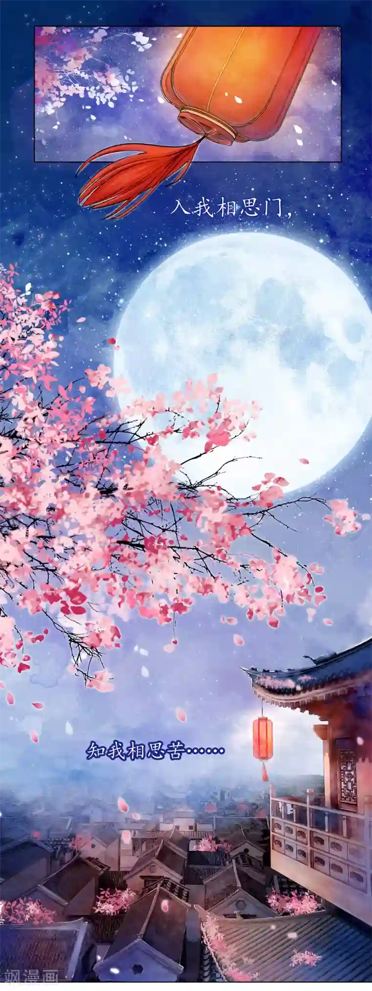 我是女帝我好南番外2 不良女帝