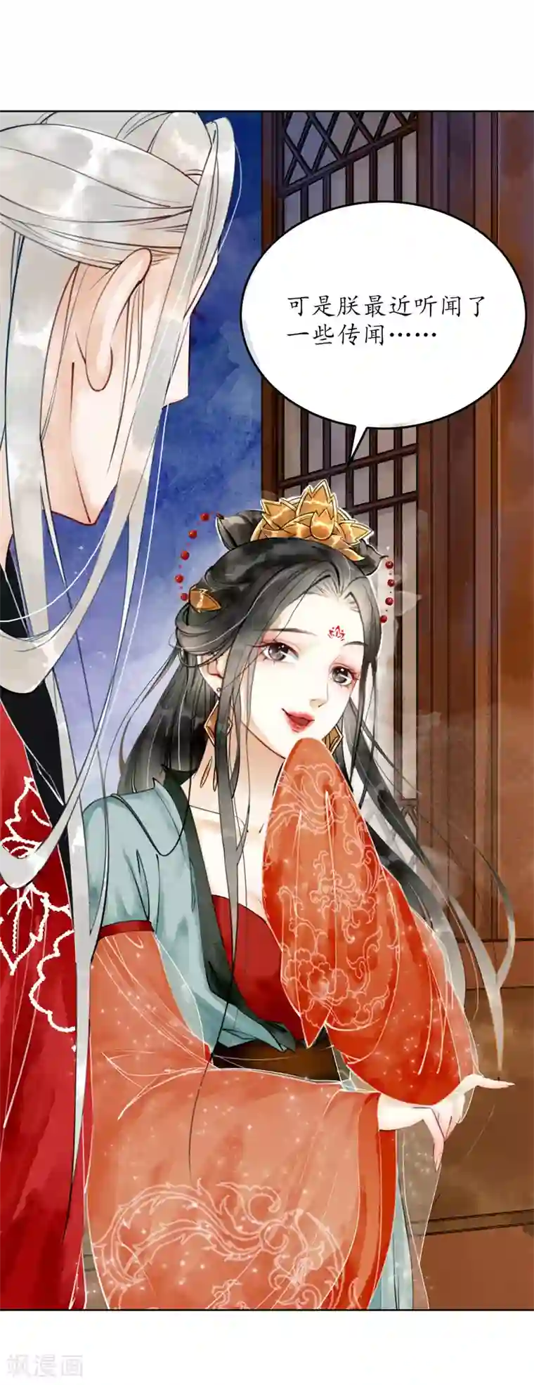 我是女帝我好南番外2 不良女帝