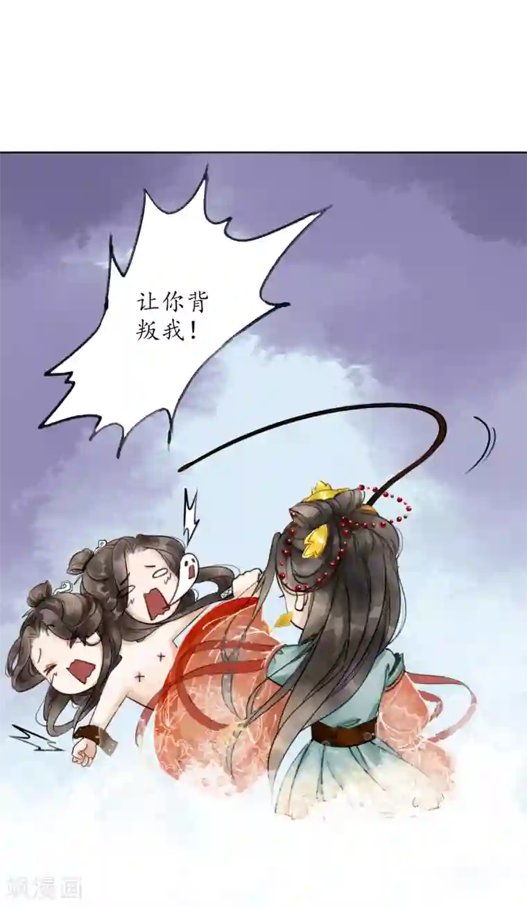 我是女帝我好南番外2 不良女帝