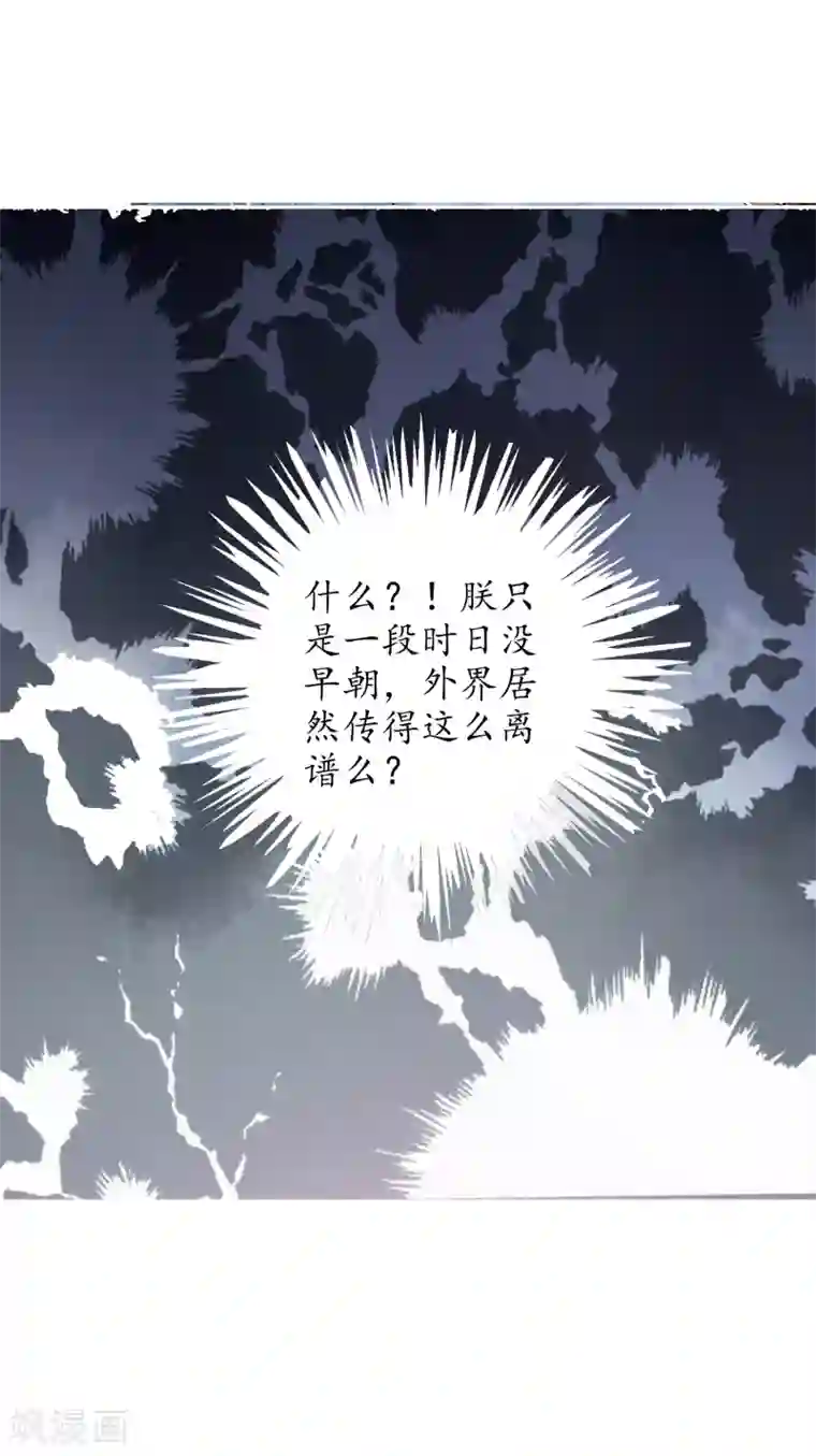 我是女帝我好南番外2 不良女帝