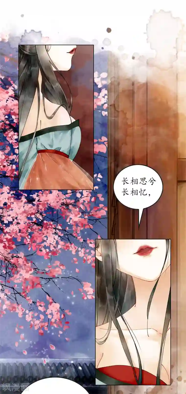 我是女帝我好南番外2 不良女帝