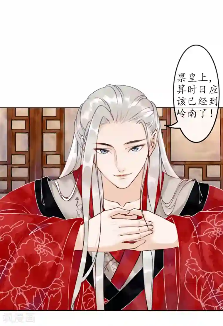 我是女帝我好南番外2 不良女帝