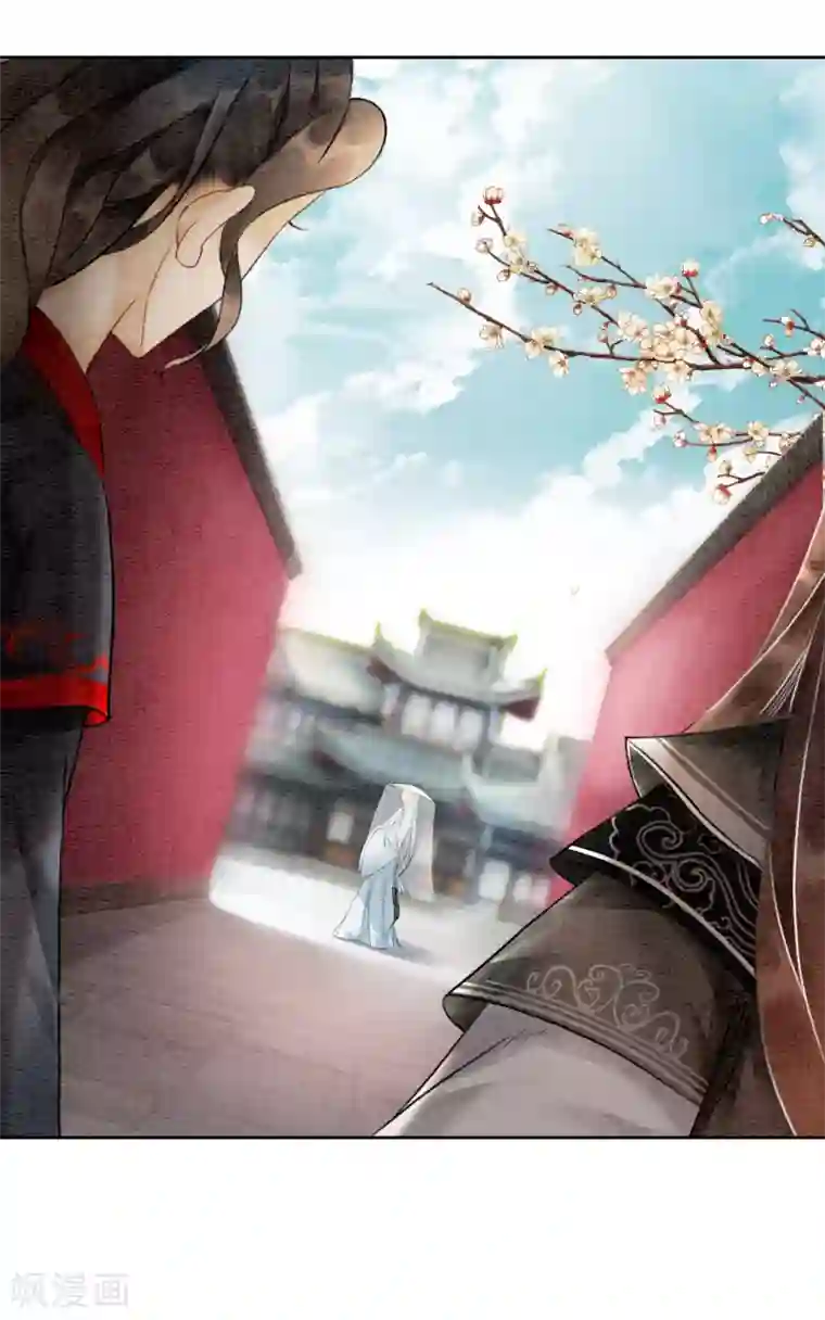 我是女帝我好南第77话 女帝也是大猪蹄子