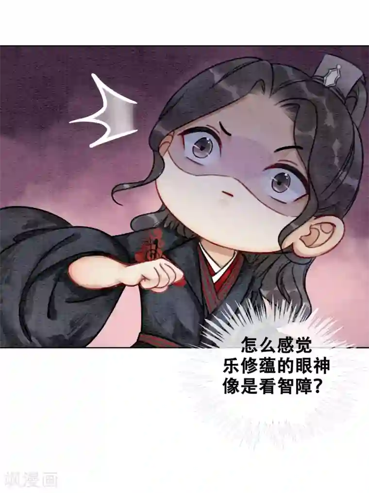 我是女帝我好南第77话 女帝也是大猪蹄子