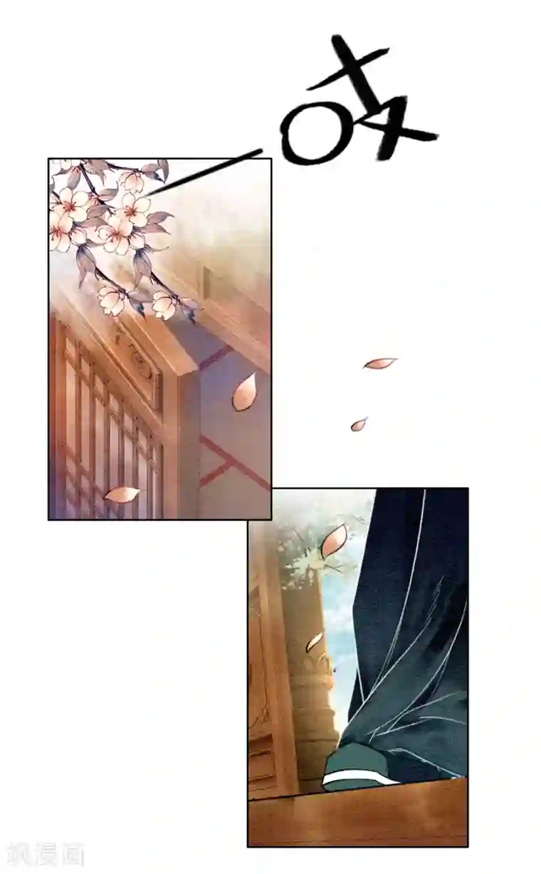 我是女帝我好南第77话 女帝也是大猪蹄子