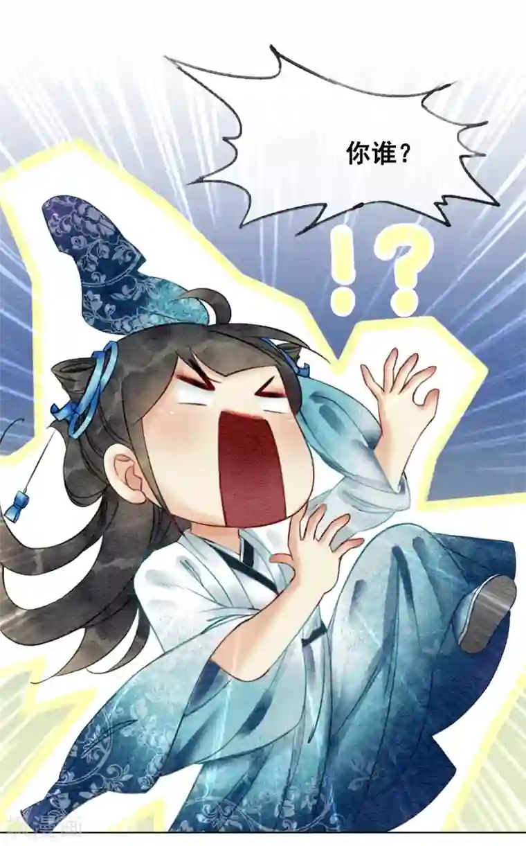 我是女帝我好南第77话 女帝也是大猪蹄子