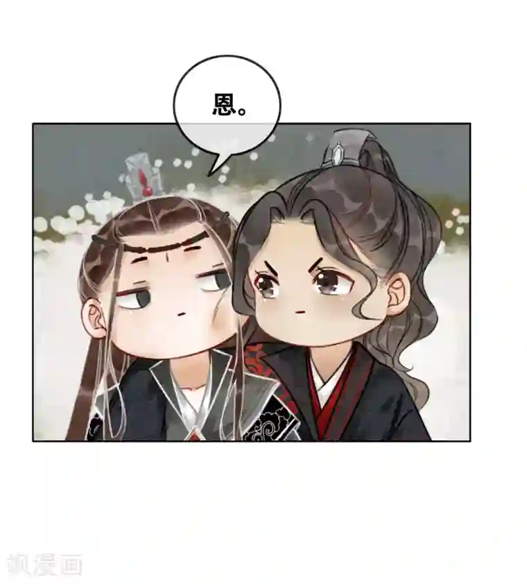 我是女帝我好南第77话 女帝也是大猪蹄子