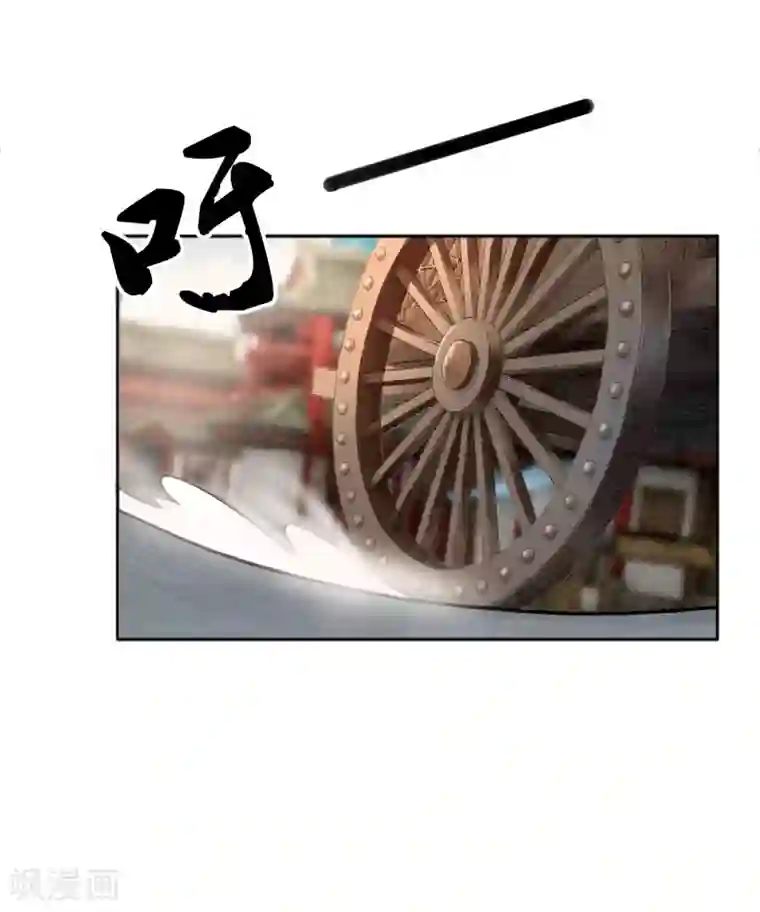 我是女帝我好南第78话 姐妹亦是君臣