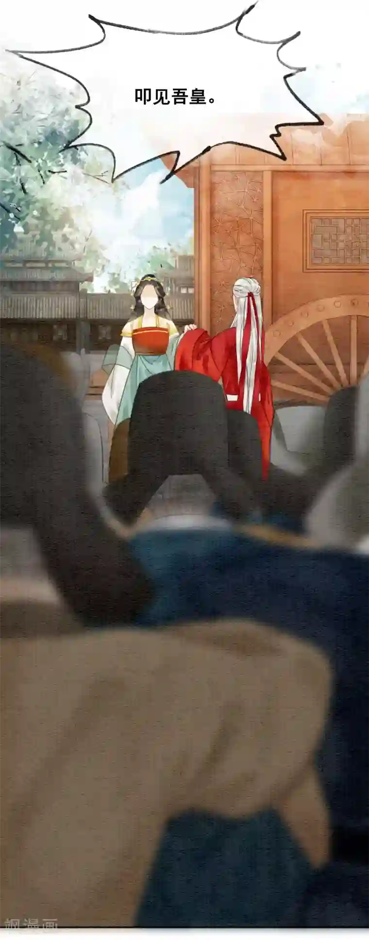 我是女帝我好南第78话 姐妹亦是君臣