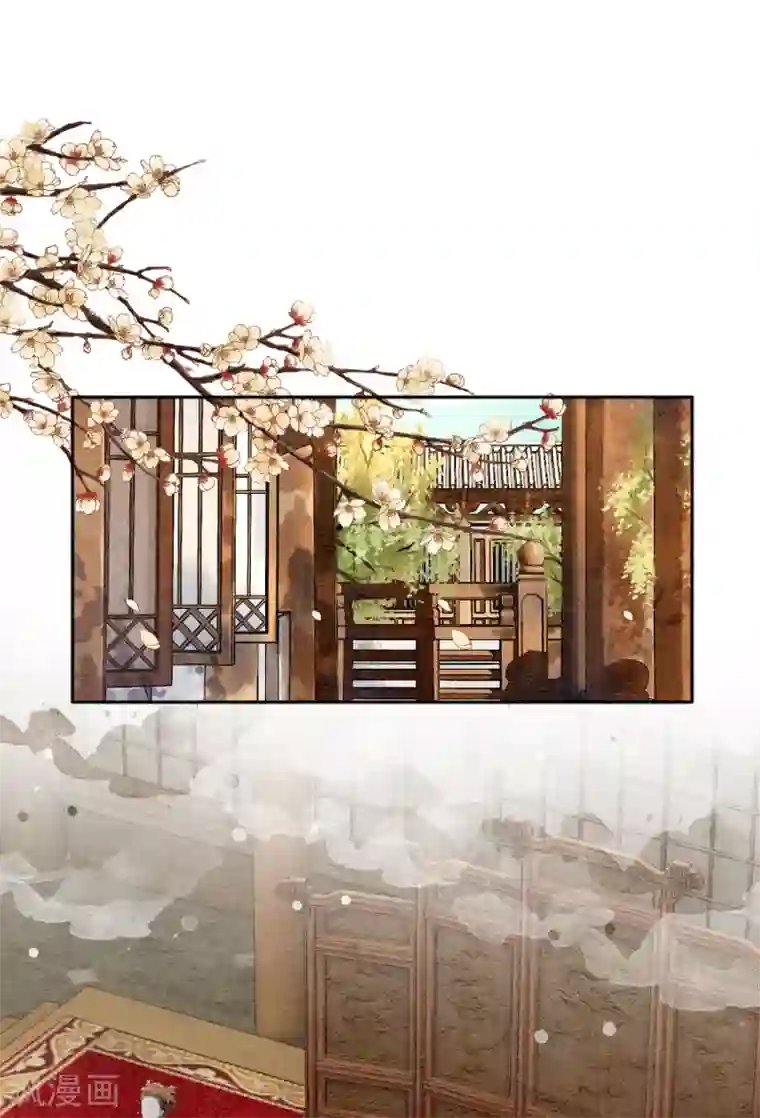 我是女帝我好南第79话 自甘堕落