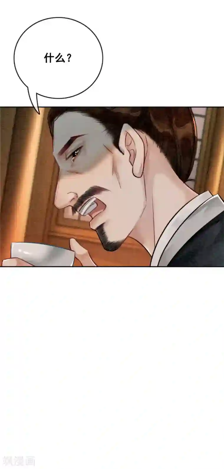 我是女帝我好南第79话 自甘堕落