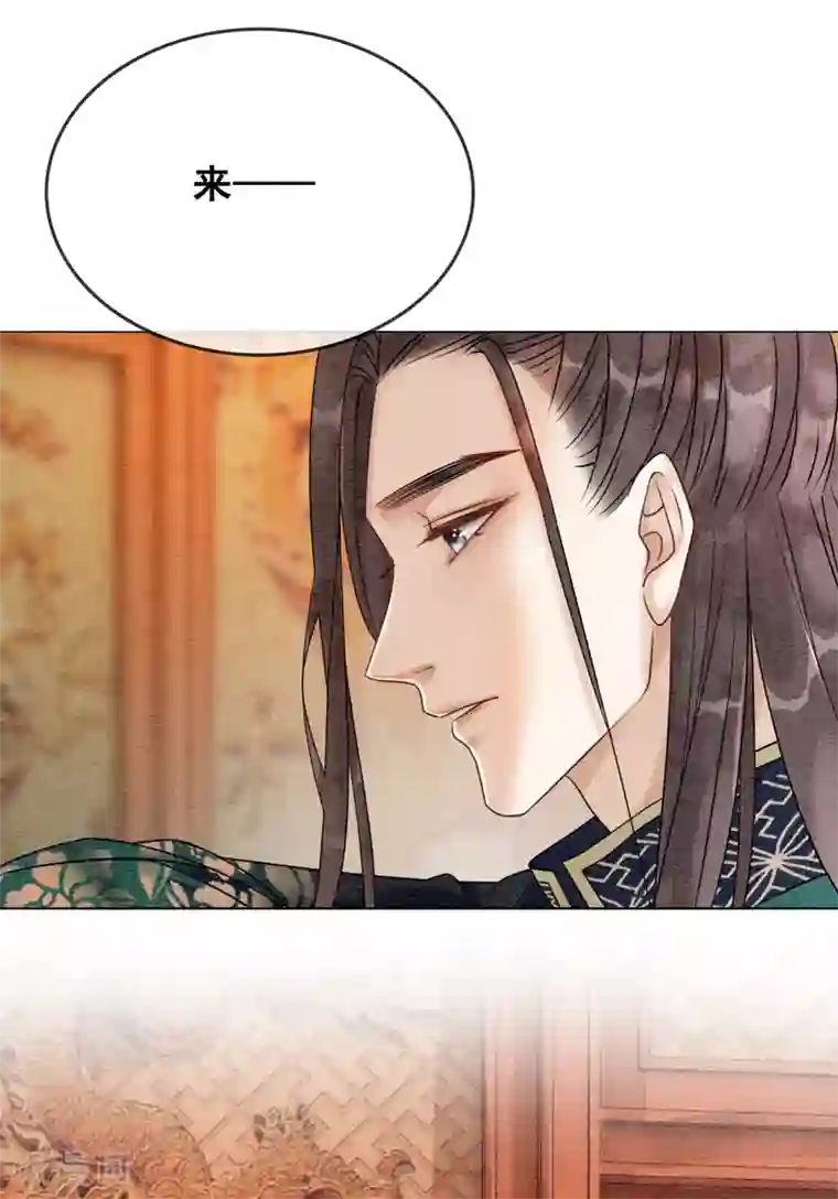 我是女帝我好南第79话 自甘堕落