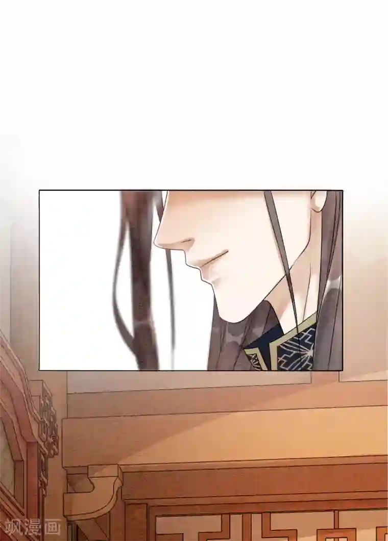 我是女帝我好南第79话 自甘堕落