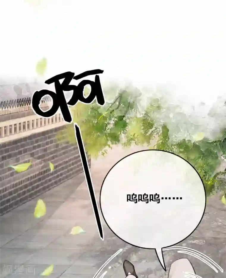 我是女帝我好南第79话 自甘堕落