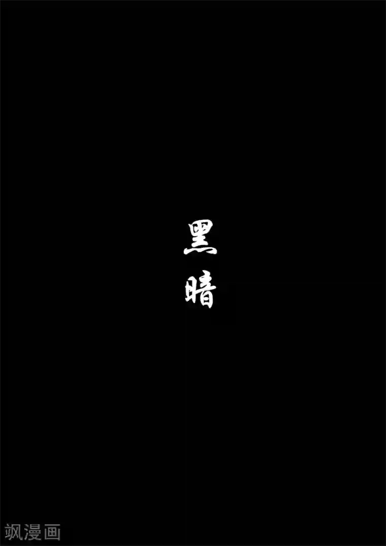 魔王与勇者与圣剑神殿第4话
