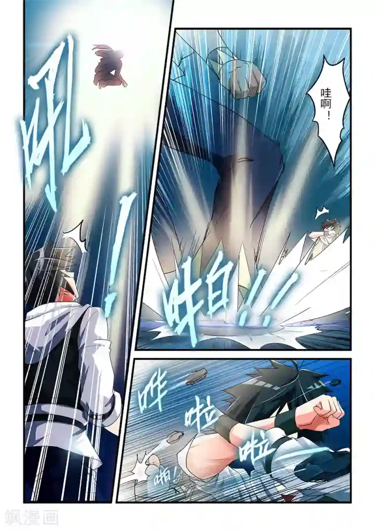 魔王与勇者与圣剑神殿第4话